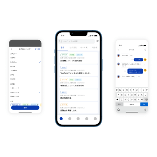 必要機能を網羅